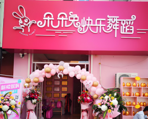 從單店盈利到區(qū)域霸主：朵朵兔舞蹈如何進(jìn)階？