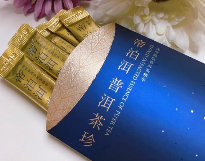 帝泊洱普洱茶