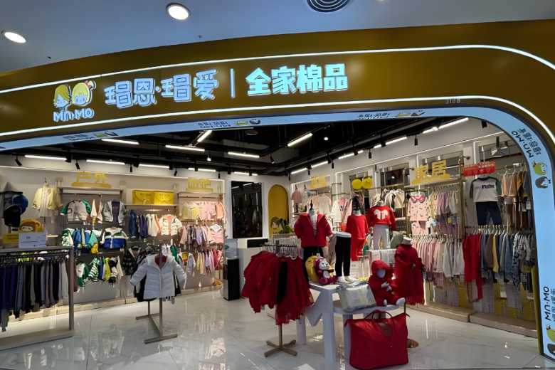 瑁恩瑁愛童裝加盟