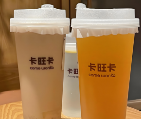 加盟卡旺卡奶茶有哪些好處呢？