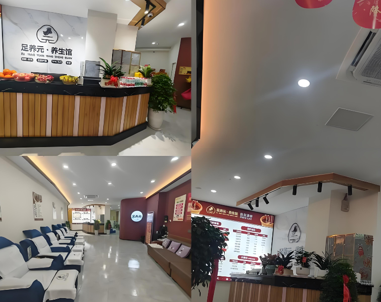 足養元加盟