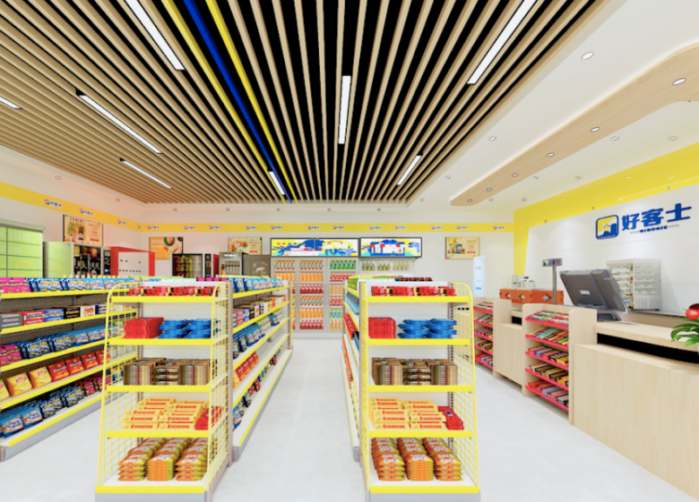 好客士便利店