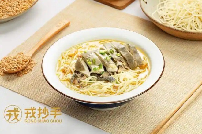 戎抄手