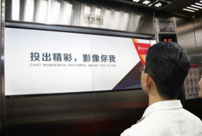 梯影傳媒迎來更多契機，品牌適合投資嗎？