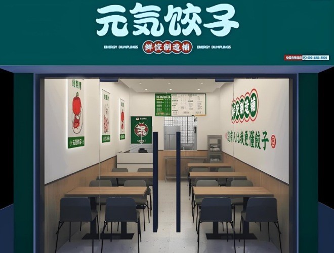 元?dú)怙溩? onclick=