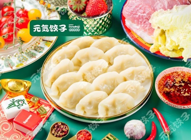 元?dú)怙溩? style=