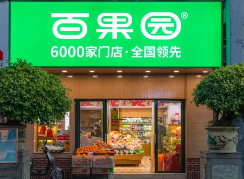 百果园加盟