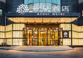 創業選亞朵酒店到底值不值？