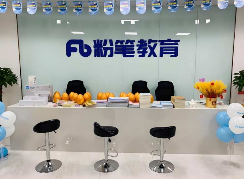 粉筆教育加盟