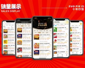 左撇子十年炒飯為什么這么圈粉？