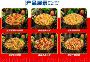 左撇子十年炒飯對加盟商有幾點要求？