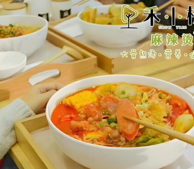禾小樹麻辣燙