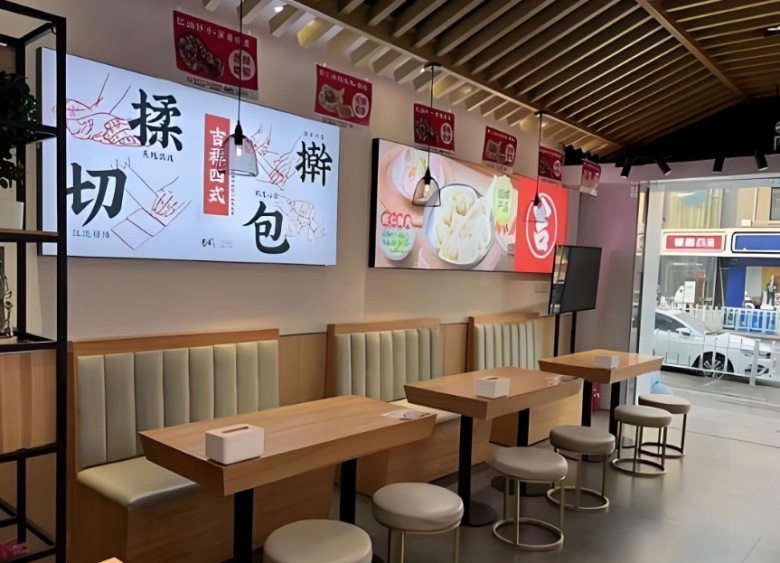 吉祥餛飩