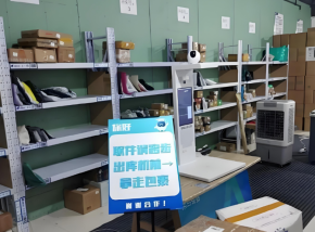 兔喜快遞驛站怎么加盟？開店生意怎么樣？