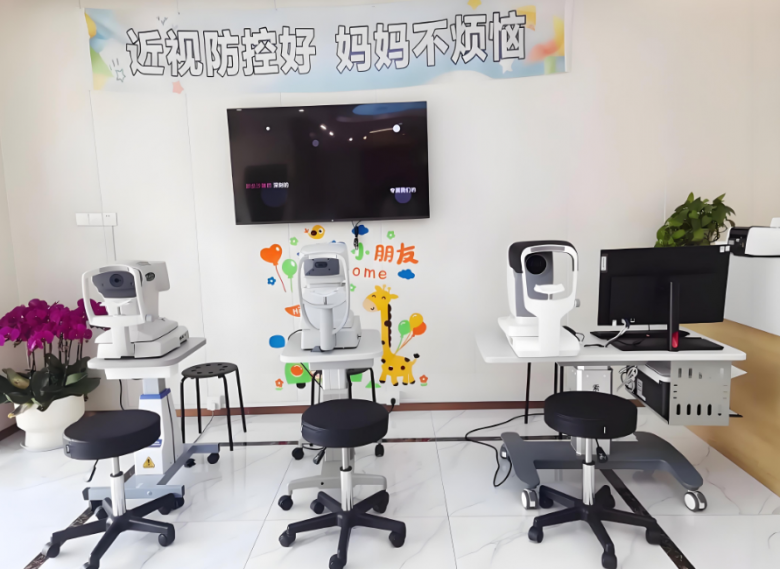 華目視光加盟