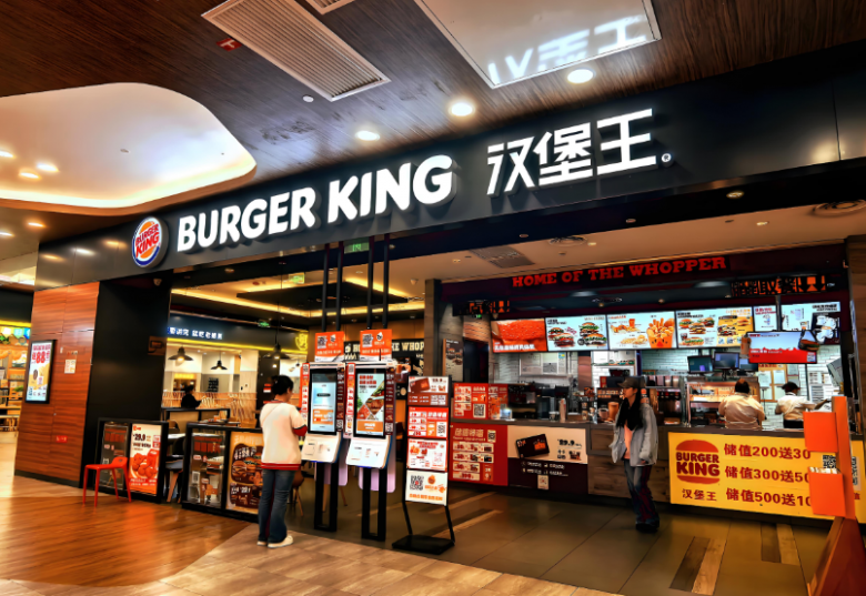 汉堡王加盟