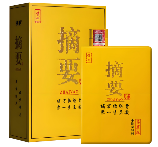 金沙摘要酒加盟