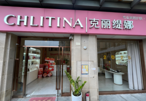 克丽缇娜美容院积极推动校企合作，打造美业人才新高地！