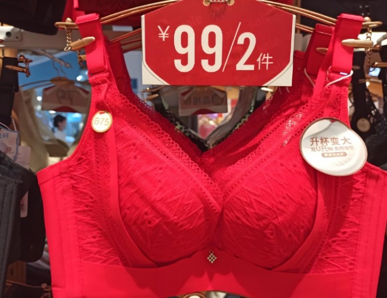 都市丽人内衣加盟