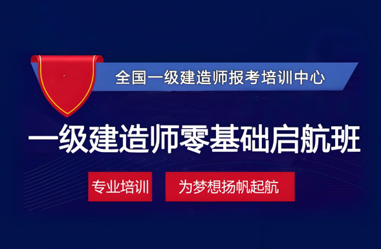 龍匠教育