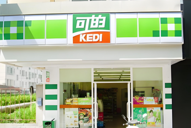 可的便利店