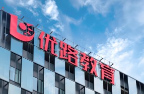 智能教學+個性服務都在石家莊優路教育