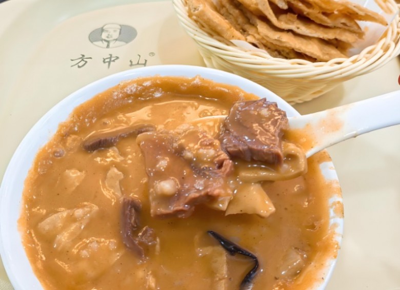 方中山胡辣汤
