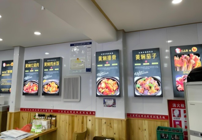 三品閣過橋米線