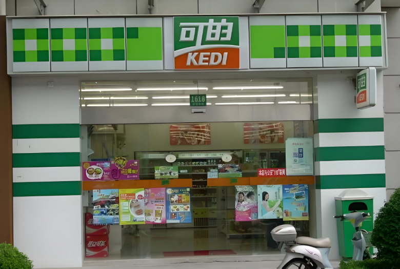 可的便利店加盟