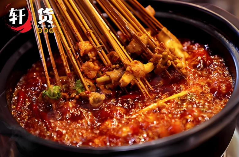 轩货串串香 轩货串串香