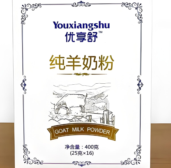 优享舒羊奶粉加盟