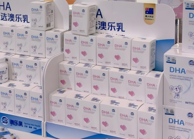 澳乐乳