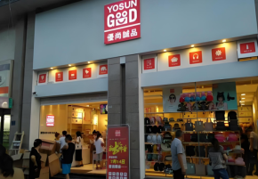 优尚诚品加盟怎么样？适合开店吗？