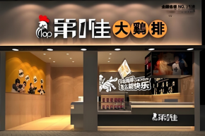 第一佳鸡排怎么样？带你轻松了解这个品牌！