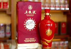 五糧液酒業是一個什么樣的品牌？