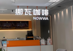 一杯咖啡的溫度：挪瓦咖啡 “女性友好角” 藏著暖心細節