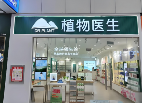 植物醫生完成上市輔導，尋求美業破局新路徑