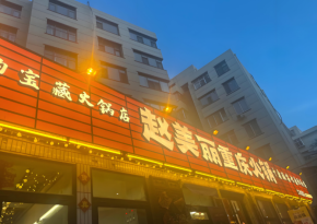 趙美麗重慶火鍋前景如何？加盟后發(fā)展好嗎？