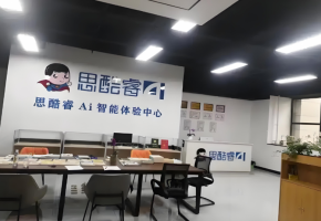 思酷睿AI智能自习室加盟发展前景好不好？
