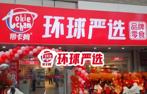 一站式解决方案，帝卡姆环球严选有什么帮扶政策？