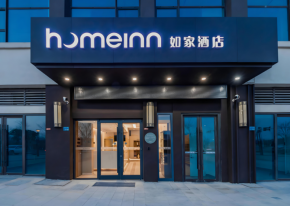 如家酒店加盟好不好？品牌优势多吗？