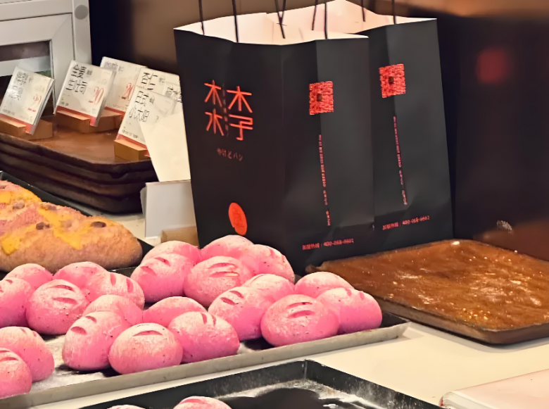 木子木水燙面包加盟