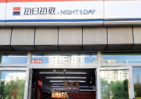 每日每夜超市开店创业轻松吗？