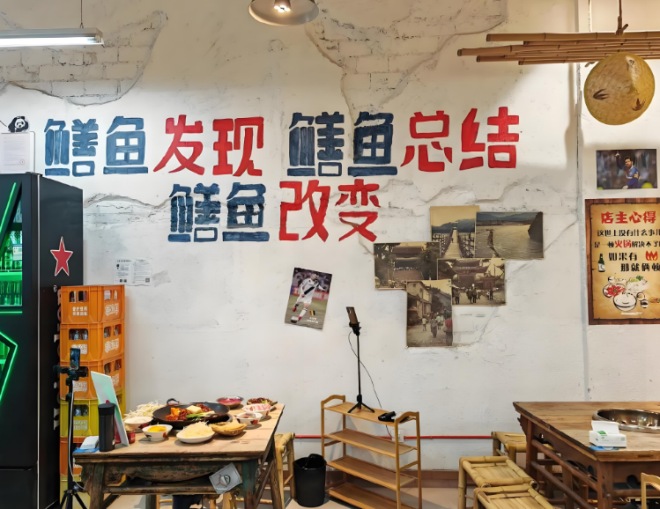 趙國榮鱔魚老火鍋加盟