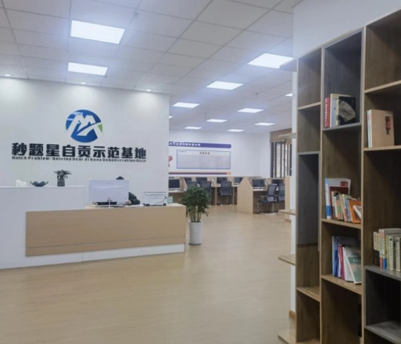 秒题星智能中高考加盟