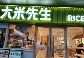 餐饮加盟这么火，大米先生加盟店生意如何？