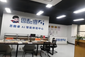思酷睿AI智能自习室加盟店现在好投资吗？
