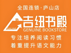 吉纽书殿怎么运营的？好不好加盟？
