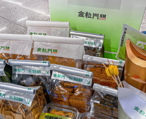 金粒门新鲜零食新型零售：让零食更健康更美味