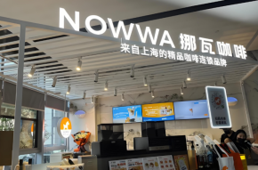 挪瓦咖啡引领果咖风潮，越南中原传奇咖啡以文化深耕